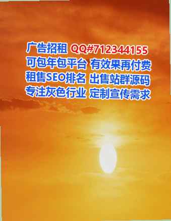 同江供卵贸易公司